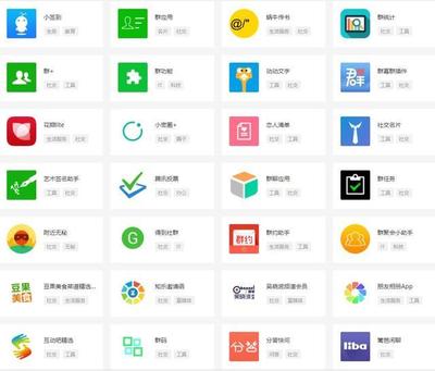 app-制作微信小程序大概多少錢(qián)-做一個(gè)微信小程序需要多少錢(qián)?.txt